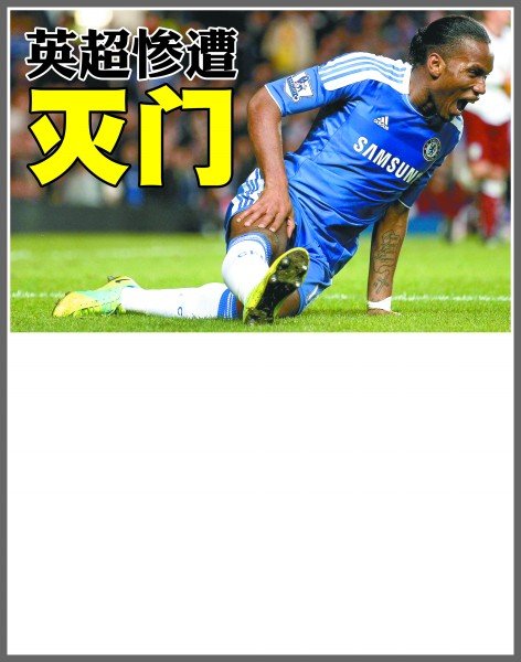 射稳定性 射稳定性