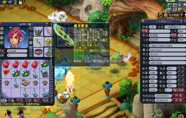 球员的积极 球员的积极