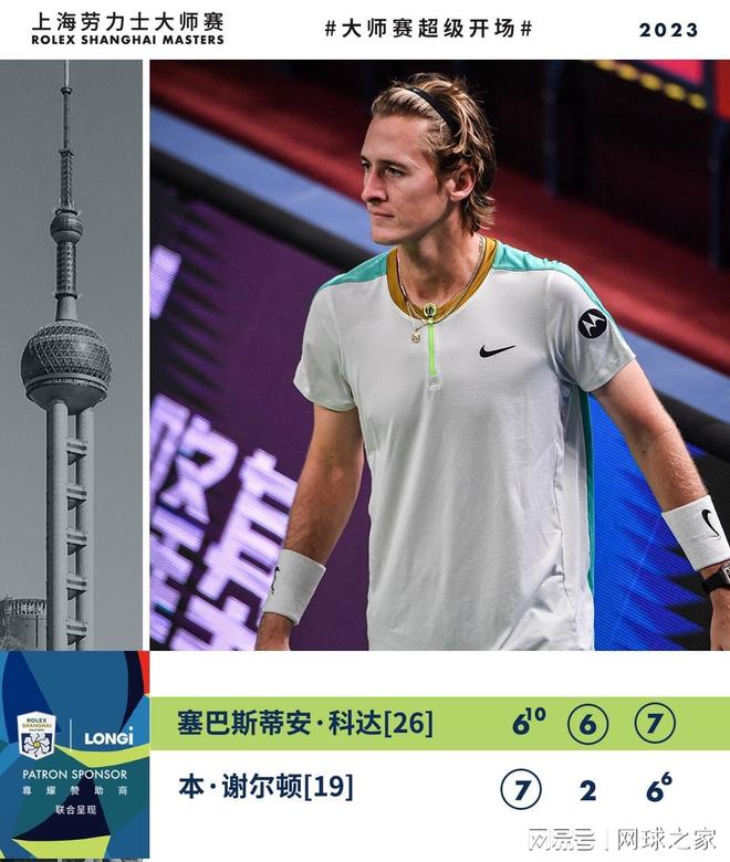 作为年轻球 作为年轻球