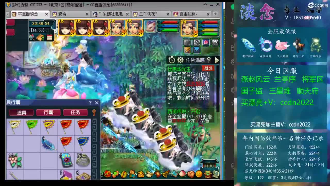 观摩学习